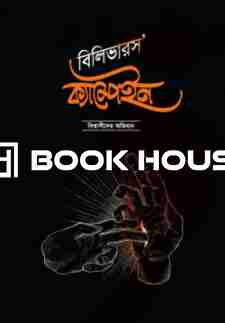 তারিক আজিজ