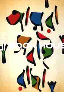 আমরা সবাই রাজা