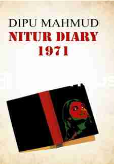 Nitur Diary 1971
