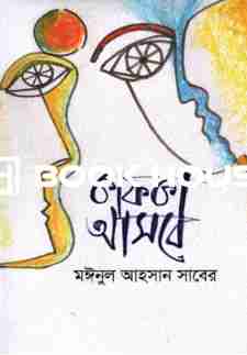 কাফকা আসবে