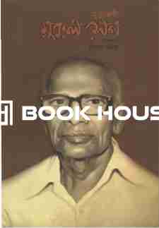 মৃত্যুঞ্জয়ী মুকুল সেন