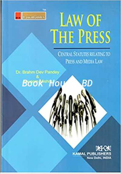 Law of the Press: Central Statutes Relating to Press & Media Law