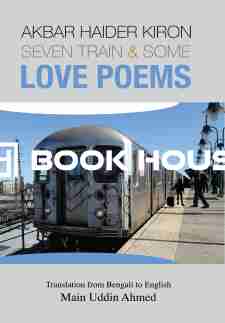 Seven Train And Some Love Poems