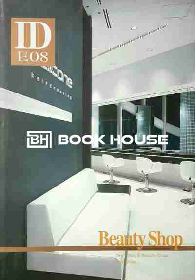Interior Design E08 :Excellent Beauty Shop