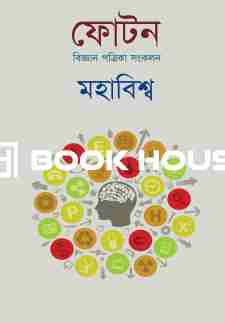 ফোটন: মহাবিশ্ব