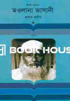 মাওলানা ভাসানী