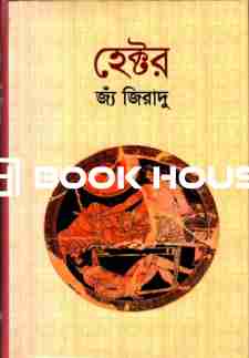 হেক্টর
