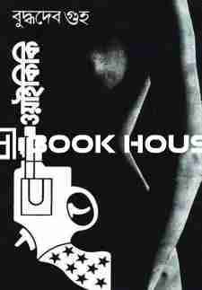 ওয়াইকিকি