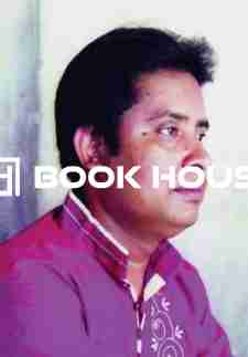 পোড়োবাড়ি ও মৃত্যুচিহ্নিত কণ্ঠস্বর