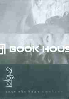 বর্ণধারা