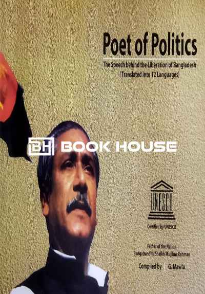 Poet of Politics: The Speech behind the Liberation of Bangladesh (Translated into 12 Language)