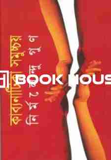 কাব্যনাটিকা সমুচ্চয়