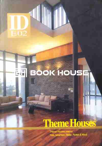 Theme Houses : Interior Design 02 Excellent Theme Houses