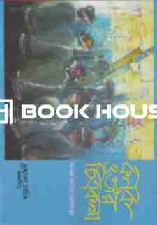 কনক ও তাঁর চিত্রকলা