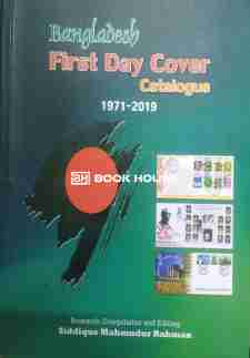 Bangladesh First Day Cover Catalogue