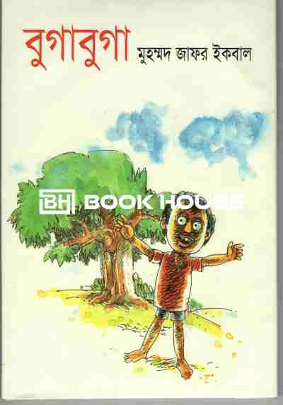 বুগাবুগা