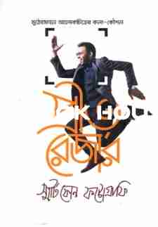 স্মার্টফোন ফটোগ্রাফি