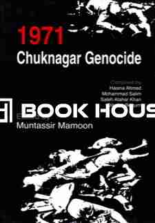 1971 Chuknagar Genocide