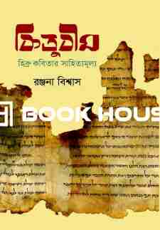 কিতুবীম