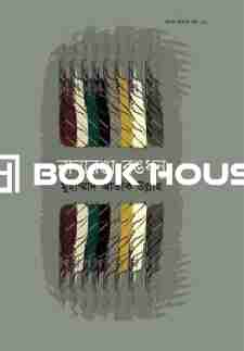 নানারঙা রঙধনু