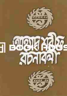 বাঙলাভাষা-সংস্কার আন্দোলন